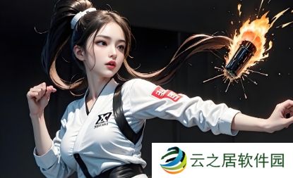 游戏囧图：15岁玩家和25岁玩家 蒂法穿椰奶衣服